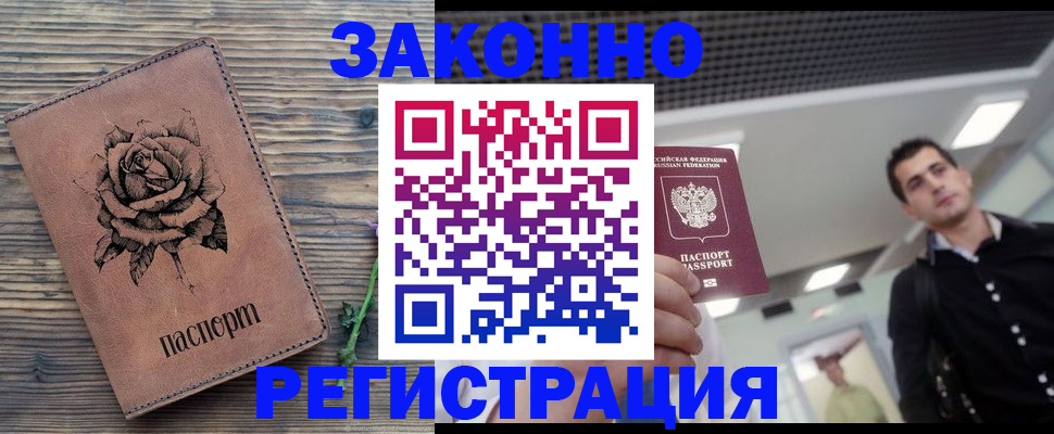 регистрация для дет. сада в Нефтекамске